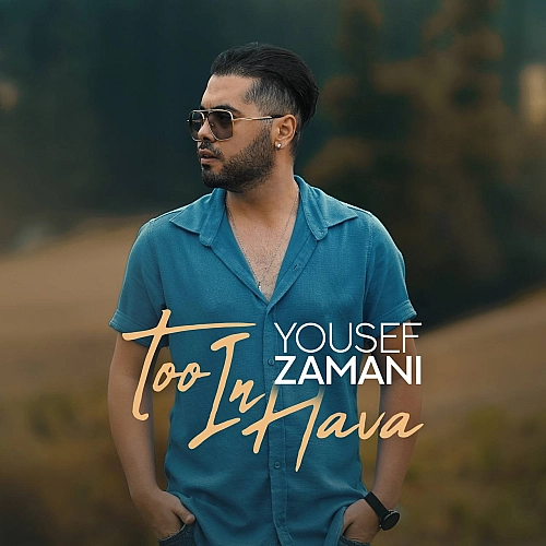 Cover artwork for Too In Hava by Yousef Zamani